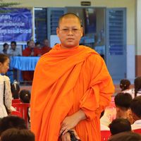 chhai_yok