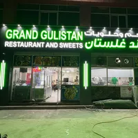 original sound - grand_gulistan_rest_m_38