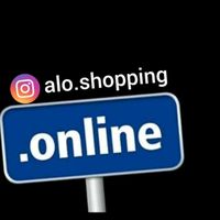 alo.shopping2