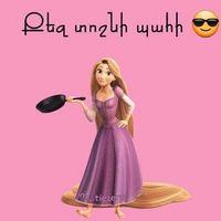 оригинальный звук