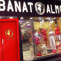 banat.almoda