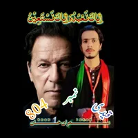 original sound - asif_afridii_pk