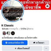 kclassic3