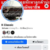 original sound - kclassic3