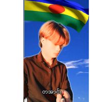 original sound - ချစ်တယ် ချစ်တယ်