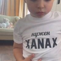 оригинальный звук