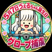 オリジナル楽曲 - ペロン👅