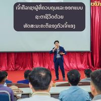 เสียงต้นฉบับ - XoWaa JN