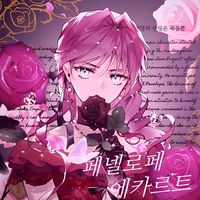 オリジナル楽曲 - 愛紗