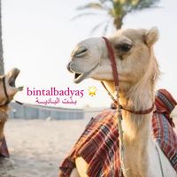 bintalbadya5
