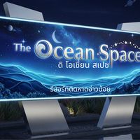 theoceanspaceaonoi