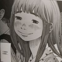 suara asli -  ̊⊱Aikoo⊰ ̊
