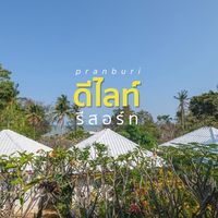 pranburi.delight