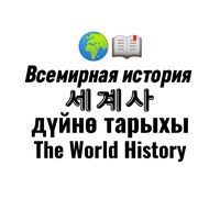 history.leesu