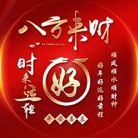 原聲 - 春天来了