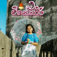 original sound - chikudhananja