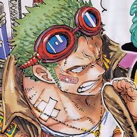 yourumerow