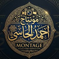 شتاوي النجوم المتميز 2026