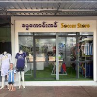 ngwekaungkimsoccerstore