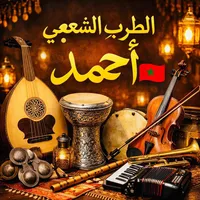 original sound - tarabchaabi0ahmed