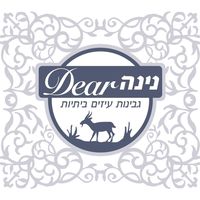 dearnina_goatcheese