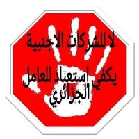 hamaelselaoui2