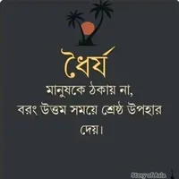 original sound - nasir_islam7