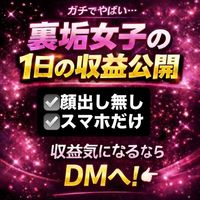 jp_rock_otaku
