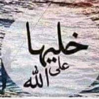 ummhudhaifa