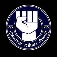 เสียงต้นฉบับ - _folks