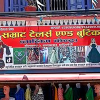 bimalarana_