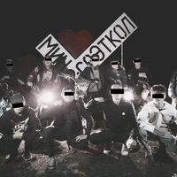 оригинальный звук