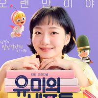 original sound - 은솔シ︎