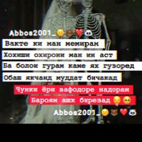 оригинальный звук