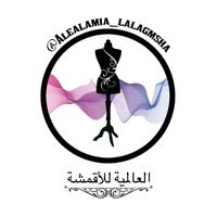 alealamia_lelagmsha