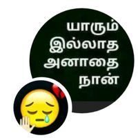 enrumanaadapillaipriya