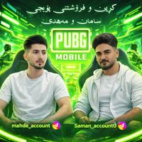 mahde_account