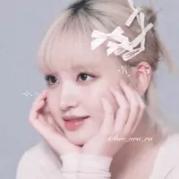 금요일에 만나요 speed up Cover by LIZ