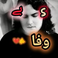 srtayps