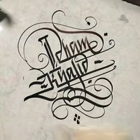 suara asli - idham_sabila