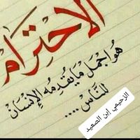 alaaelnobe1
