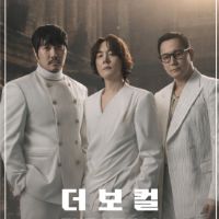 오리지널 사운드 - 타임캡슐 슈퍼콘서트