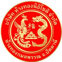 kamonphangoldshop