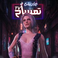 الصوت الأصلي - قُصَيّ