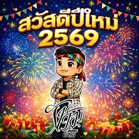 original sound - tartorjorwor