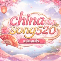 original sound - chinasong520