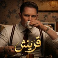 a_r9_g
