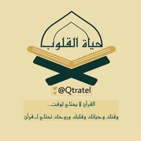 original sound - qtratel