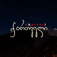 original sound - Kartveli