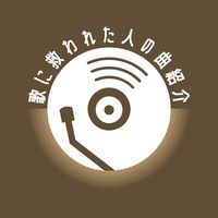 songslove123